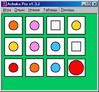 Программа русская азбука Azbuka Pro (русский алфавит): Поле 4x3, игра в цвета с подсказками,  цветовой схема "Классическая 1"