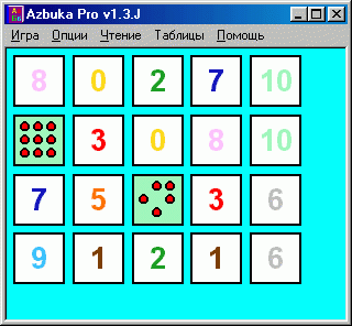 Программа русская азбука Azbuka Pro: Поле 5x4, числа от 0 до 10, включен режим цветных подсказок и точки вместо чисел, шрифт без засечек, цветовая схема "Классическая 2"